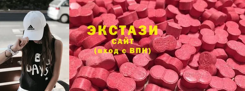 наркотики  Кудрово  Ecstasy 250 мг 