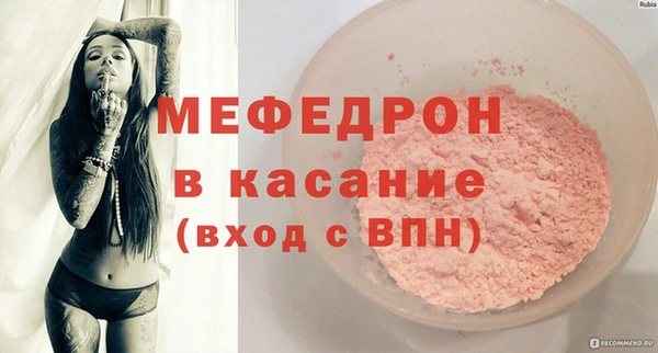 прущая мука Бронницы