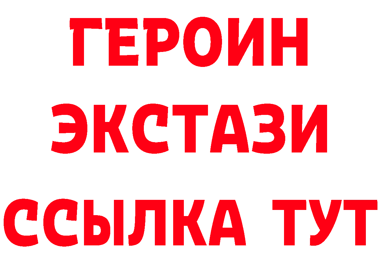 Кетамин VHQ как войти это omg Кудрово